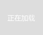 吉林供應(yīng)融雪劑“本信息長期有效”