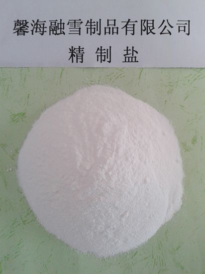 工業鹽、原鹽